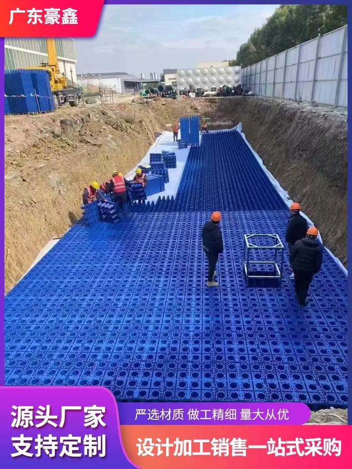 珠海雨水收集模块,150