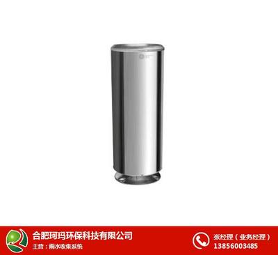 雨水收集利用工程,合肥雨水收集利用,合肥珂玛 查看
